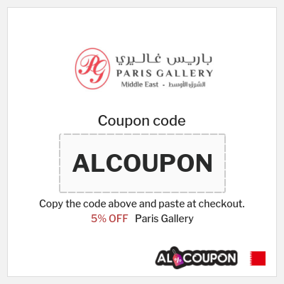 Coupon discount code for Paris Gallery 5% OFF