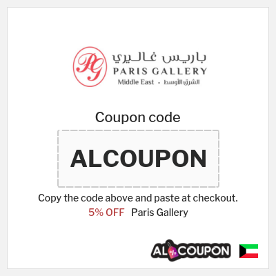 Coupon discount code for Paris Gallery 5% OFF