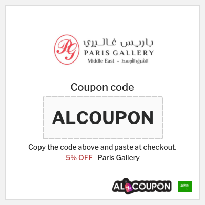 Coupon discount code for Paris Gallery 5% OFF