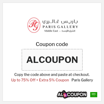 Coupon discount code for Paris Gallery 5% OFF