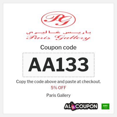 Coupon for Paris Gallery (AA133) 5% OFF