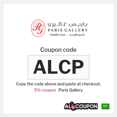 Coupon for Paris Gallery (ALCP) 5% coupon