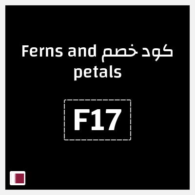 كوبون خصم Ferns and petals (F17) خصم 12%