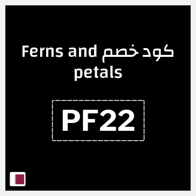 كوبون خصم Ferns and petals (PF25) خصم 12%
