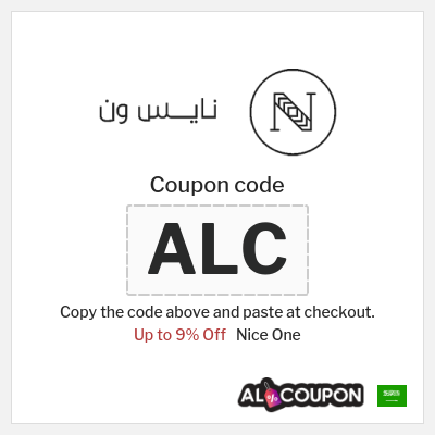 Nice One Coupon (ALC) New Users' Nice One Promo Code 2026
