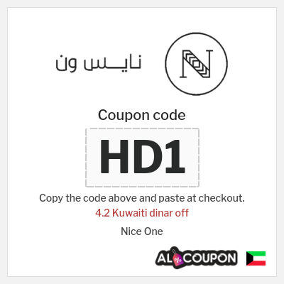 Coupon for Nice One (HD1) 4.2 Kuwaiti dinar off