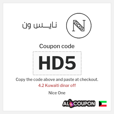 Coupon for Nice One (HD5
) 4.2 Kuwaiti dinar off