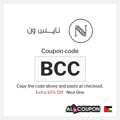 Nice One Coupon (BCC) New Users' Nice One Promo Code 2026