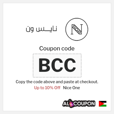 Nice One Coupon (BCC) New Users' Nice One Promo Code 2026