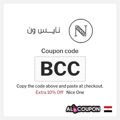 Nice One Coupon (BCC) Nice One Promo Code 2026