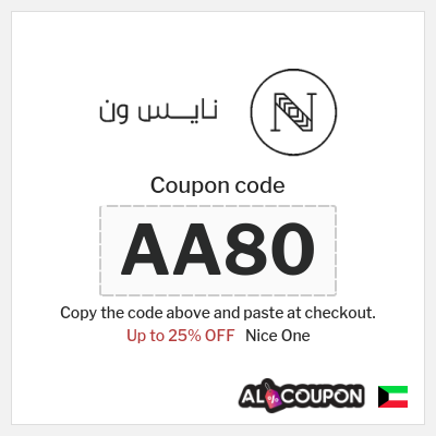 Nice One Coupon (AA80) Nice One Promo Code 2026
