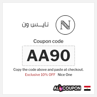 Nice One Coupon (AA80) Nice One Promo Code Egypt 2026