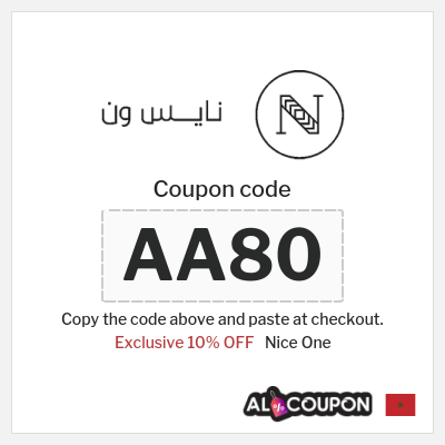 Nice One Coupon (AA90) Nice One Promo Code Morocco 2026