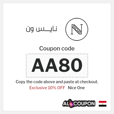 Nice One Coupon (AA80) Nice One Promo Code Egypt 2026