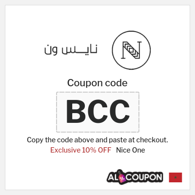 Nice One Coupon (BCC) Nice One Promo Code Morocco 2026
