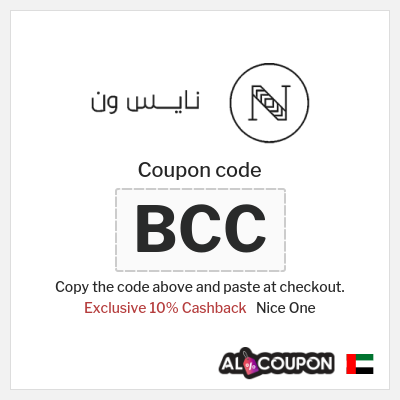 Coupon for Nice One (AA80) Exclusive 10% Cashback