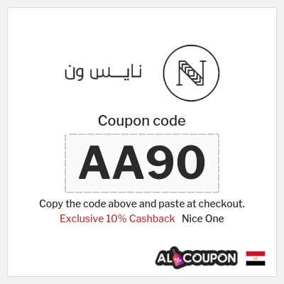 Nice One Coupon (AA90) Nice One Promo Code Egypt 2026