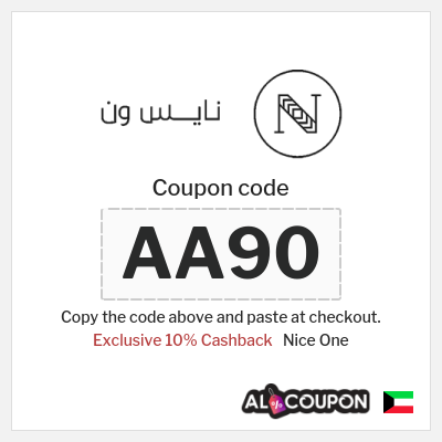 Nice One Coupon (AA90) Nice One Promo Code Kuwait 2026