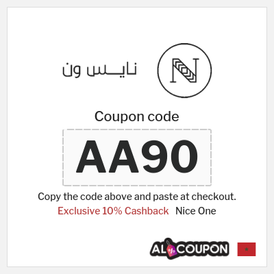 Nice One Coupon (AA90) Nice One Promo Code Morocco 2026