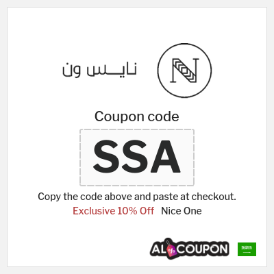 Nice One Coupon (SSA) Nice One First Order Promo Code | New customers