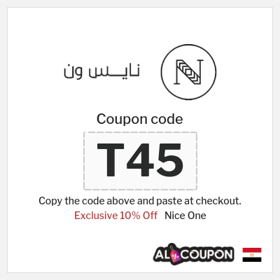 Nice One Coupon (BCC) Nice One First Order Promo Code | New customers