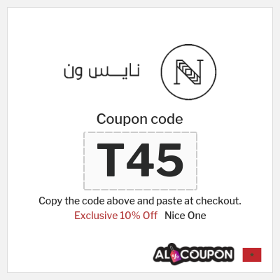 Nice One Coupon (BCC) Nice One First Order Promo Code | New customers