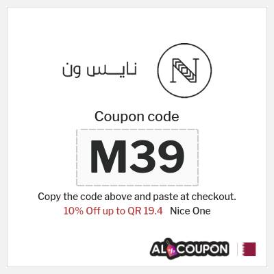 Nice One Coupon (M39) Nice One First Order Promo Code | New customers