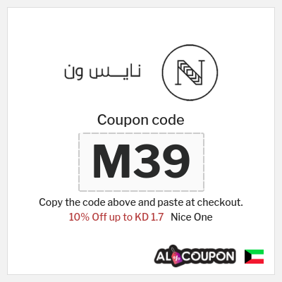 Nice One Coupon (M39) Nice One First Order Promo Code | New customers