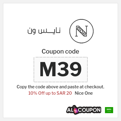 Nice One Coupon (M39) Nice One First Order Promo Code | New customers