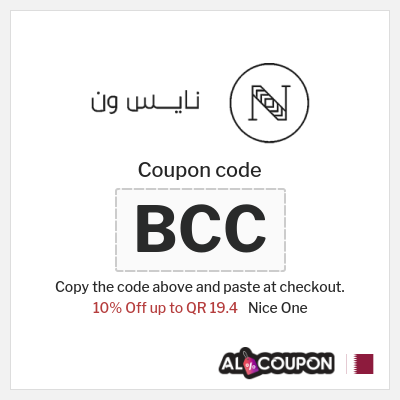 Nice One Coupon (BCC) Nice One First Order Promo Code | New customers