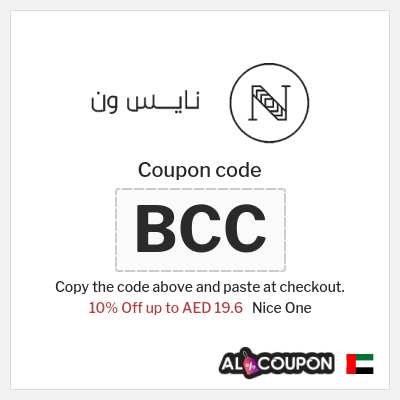 Nice One Coupon (BCC) Nice One First Order Promo Code | New customers