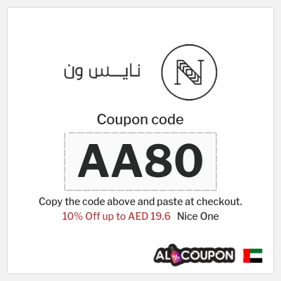 Nice One Coupon (AA80) Nice One First Order Promo Code | New customers