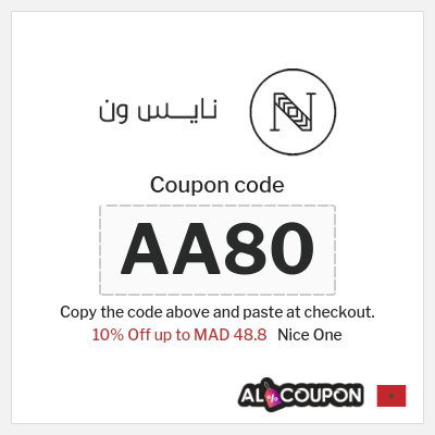 Nice One Coupon (AA80) Nice One First Order Promo Code | New customers