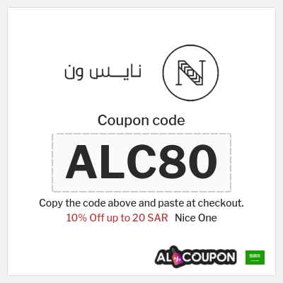 Nice One Coupon (AA80) Nice One First Order Promo Code | New customers