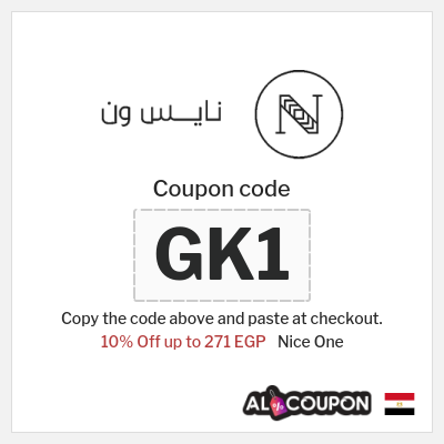 Nice One Coupon (GK1) Nice One First Order Promo Code | New customers