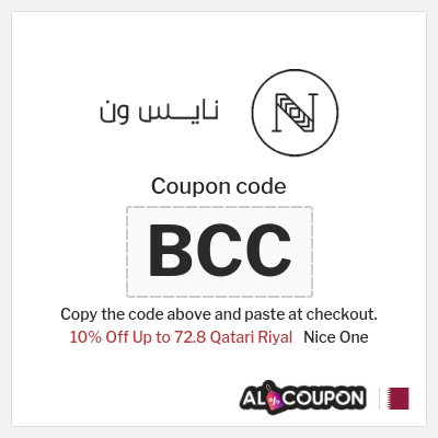 Nice One Coupon (BCC) Nice One Discount Code 2026 for new users