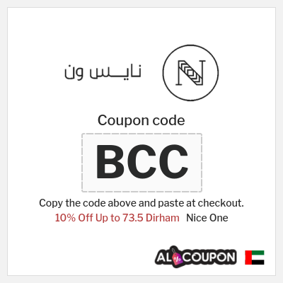 Nice One Coupon (BCC) New Users' Nice One Promo Code 2026