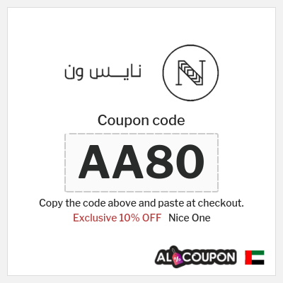 Nice One Coupon (AA80) Nice One Promo Code UAE 2026