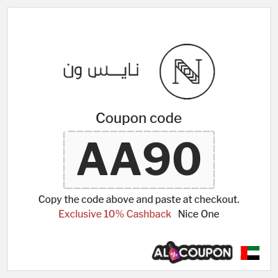 Nice One Coupon (AA90) Nice One Promo Code UAE 2026