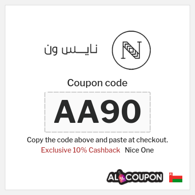 Nice One Coupon (BCC) Nice One Promo Code Oman 2026