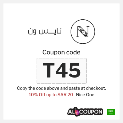 Nice One Coupon (T45) Nice One First Order Promo Code | New customers