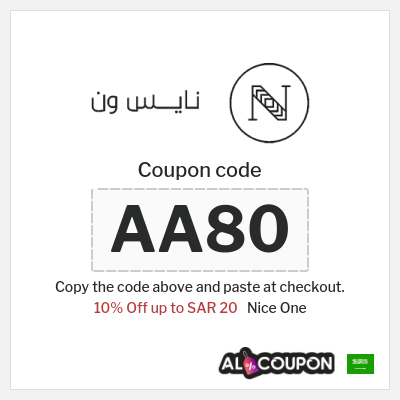 Nice One Coupon (AA80) Nice One First Order Promo Code | New customers