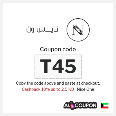 Nice One Coupon (T45) Nice One First Order Promo Code | New customers