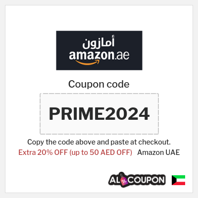 Coupon for Amazon UAE (PRIME2024) Extra 20% OFF (up to 50 AED OFF)