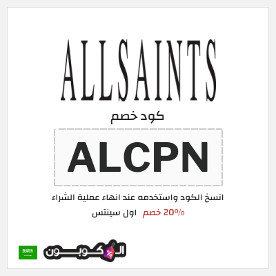 نصيحة اول سينتس