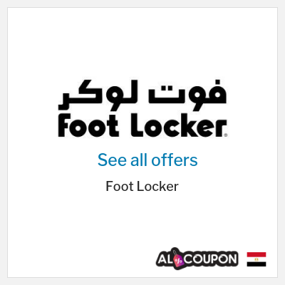 Coupon discount code for Foot Locker Exclusive 5% Promo Codes