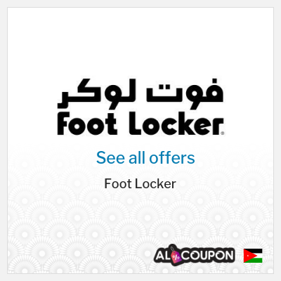 Coupon discount code for Foot Locker Exclusive 5% Promo Codes