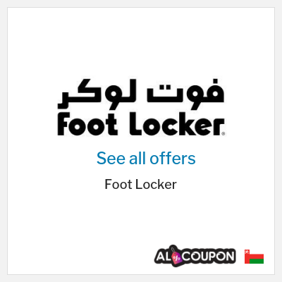 Coupon discount code for Foot Locker Exclusive 5% Promo Codes