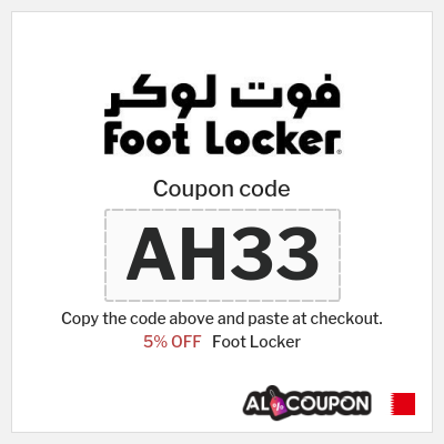 Coupon for Foot Locker (AH33) 5% OFF