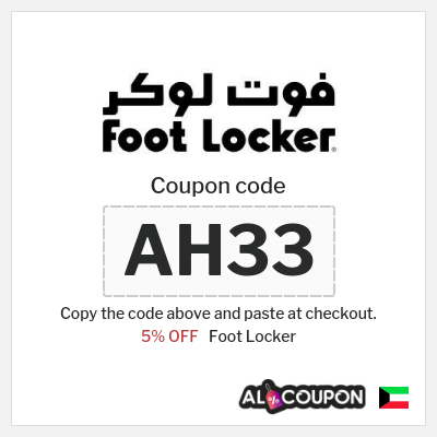 Coupon for Foot Locker (AH33) 5% OFF